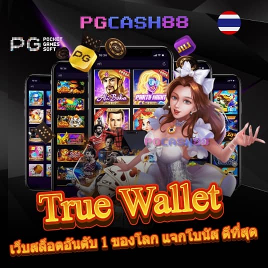 สล็อต1188